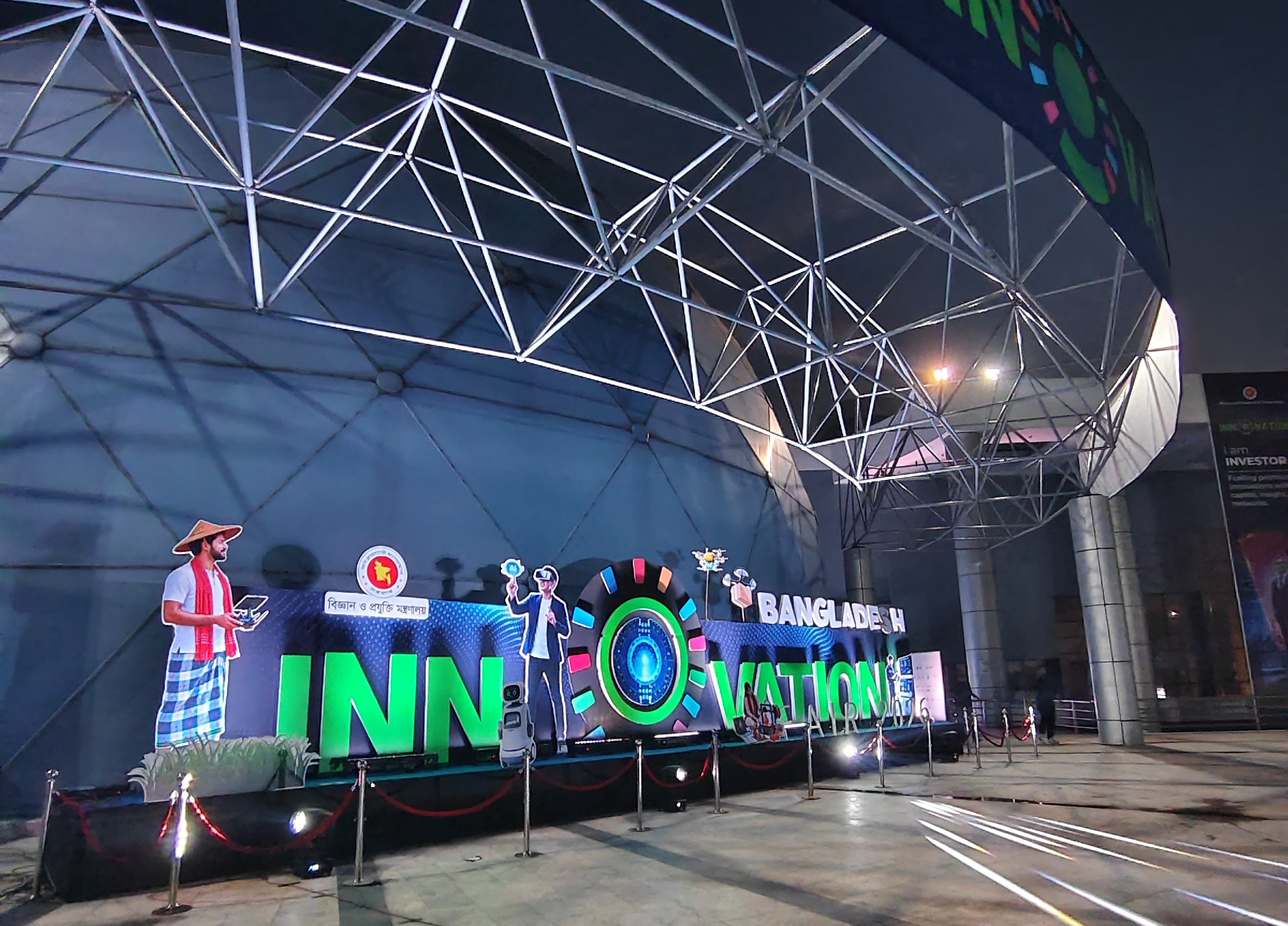 Bangladesh Innovation Fair 2026 venue exterior at night